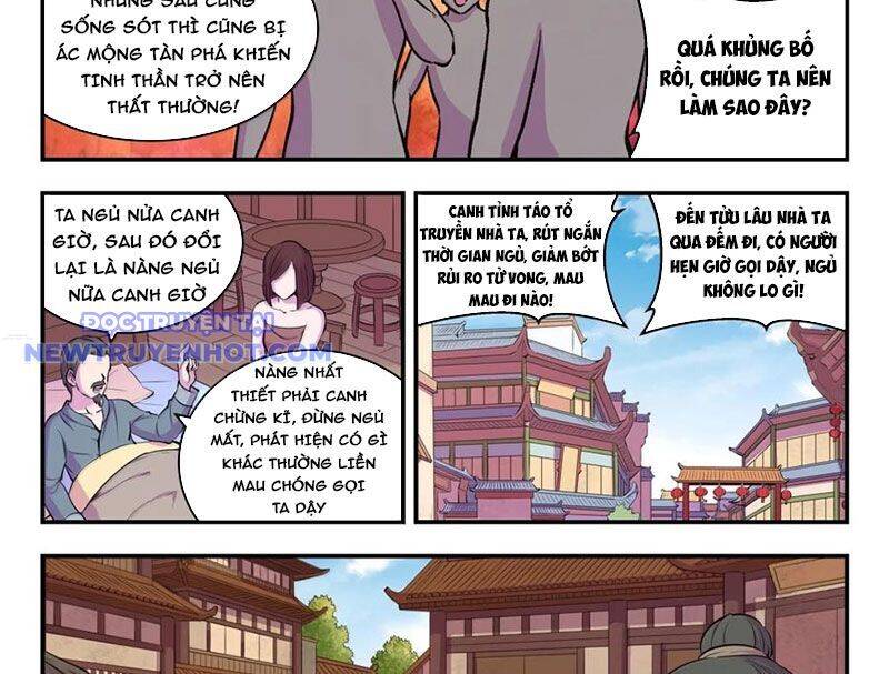 Côn Thôn Thiên Hạ Chapter 330 - Trang 2