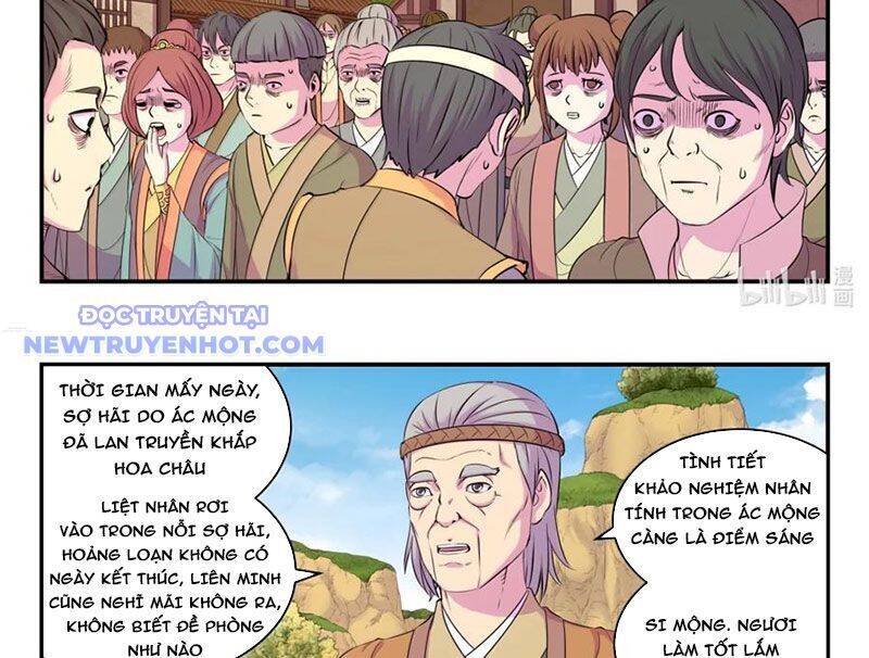 Côn Thôn Thiên Hạ Chapter 330 - Trang 2