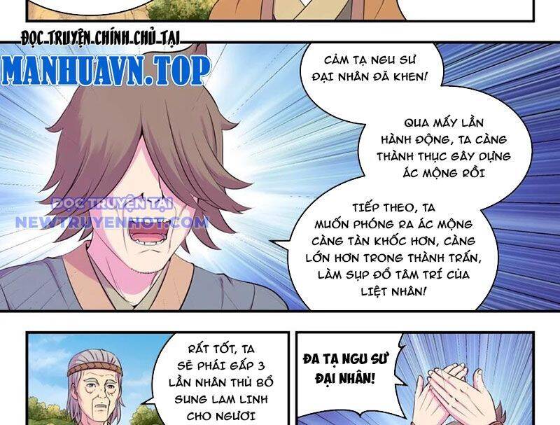 Côn Thôn Thiên Hạ Chapter 330 - Trang 2