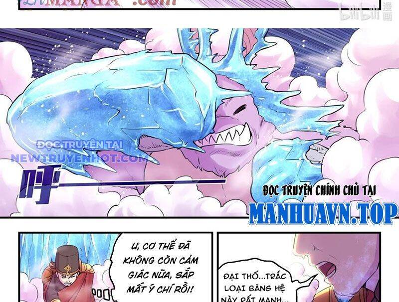 Côn Thôn Thiên Hạ Chapter 331 - Trang 2