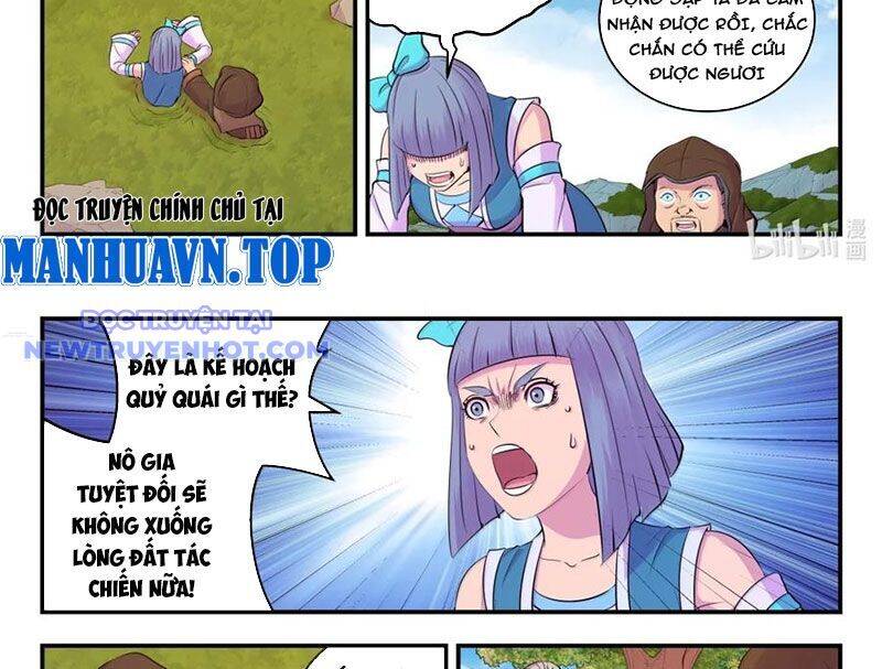 Côn Thôn Thiên Hạ Chapter 331 - Trang 2