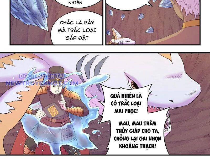 Côn Thôn Thiên Hạ Chapter 331 - Trang 2