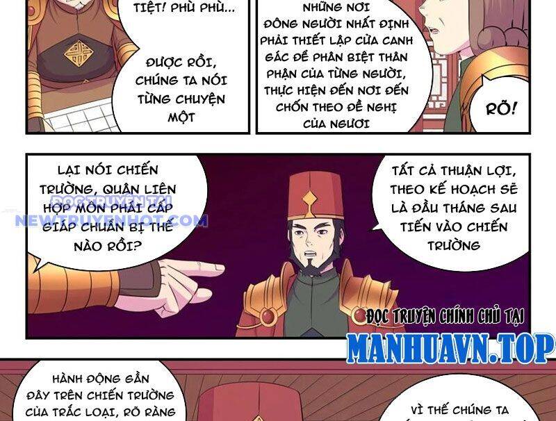 Côn Thôn Thiên Hạ Chapter 332 - Trang 2