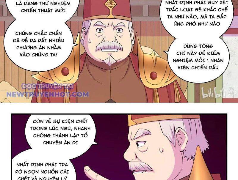 Côn Thôn Thiên Hạ Chapter 332 - Trang 2