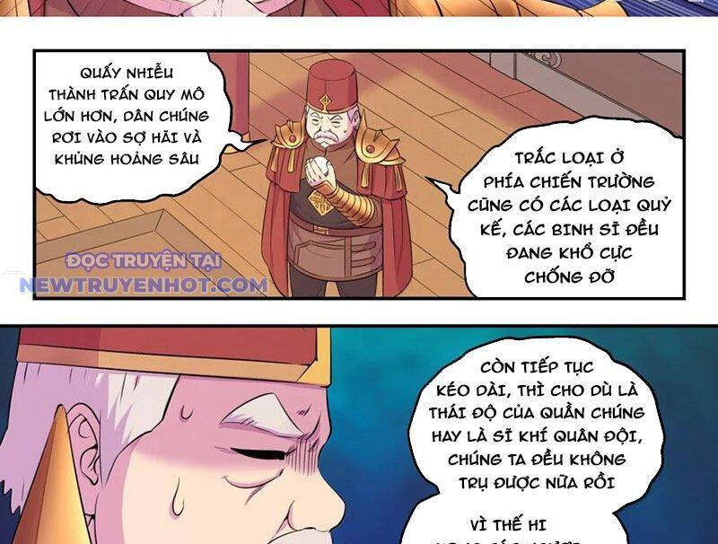 Côn Thôn Thiên Hạ Chapter 332 - Trang 2