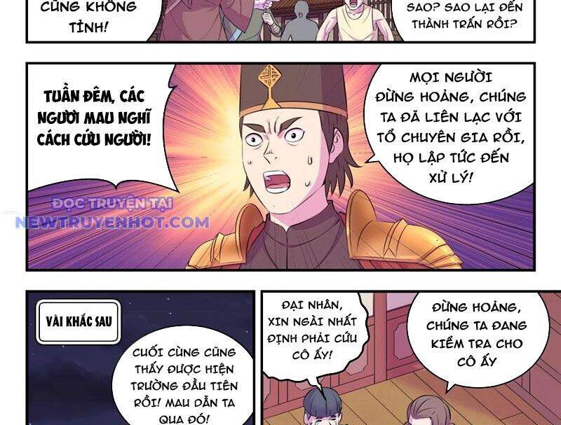 Côn Thôn Thiên Hạ Chapter 332 - Trang 2