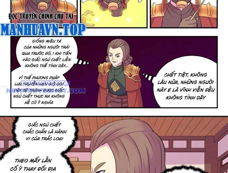 Côn Thôn Thiên Hạ Chapter 332 - Trang 2