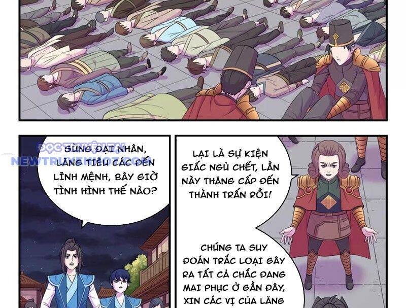 Côn Thôn Thiên Hạ Chapter 332 - Trang 2