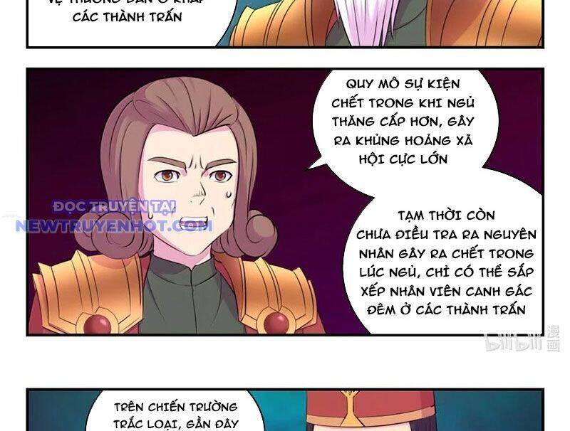 Côn Thôn Thiên Hạ Chapter 332 - Trang 2