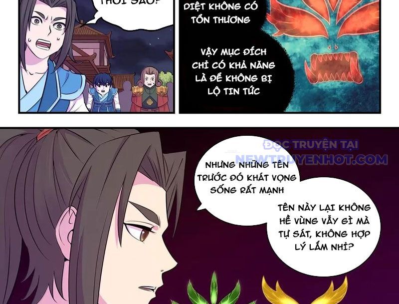 Côn Thôn Thiên Hạ Chapter 336 - Trang 2