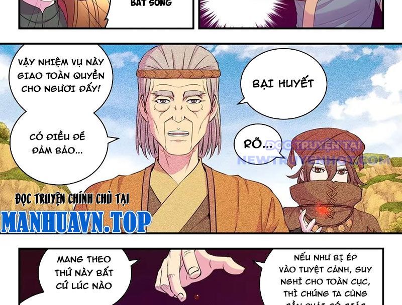 Côn Thôn Thiên Hạ Chapter 336 - Trang 2