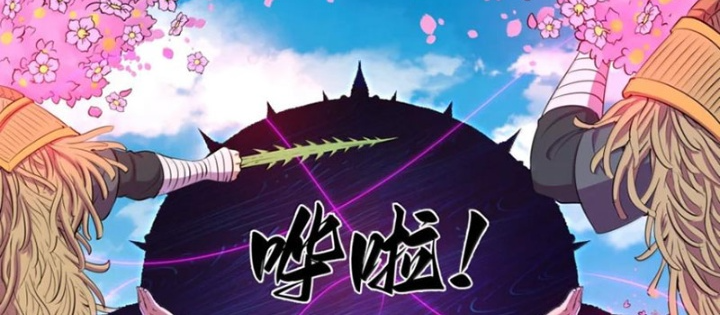Côn Thôn Thiên Hạ Chapter 344 - Trang 2