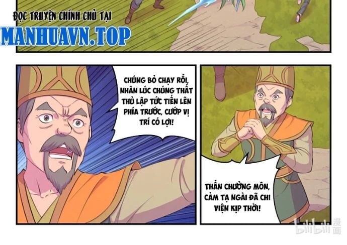 Côn Thôn Thiên Hạ Chapter 352 - Trang 2