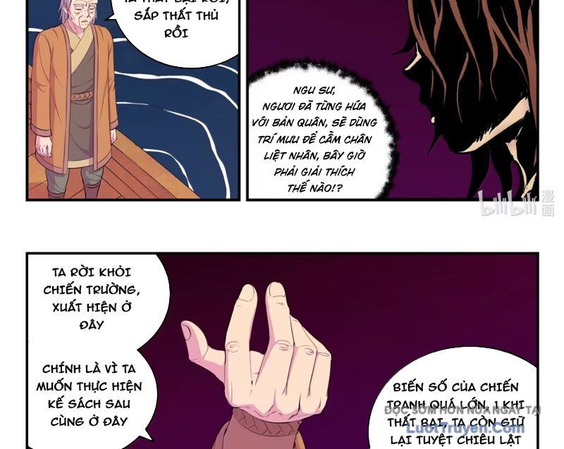 Côn Thôn Thiên Hạ Chapter 369 - Trang 2