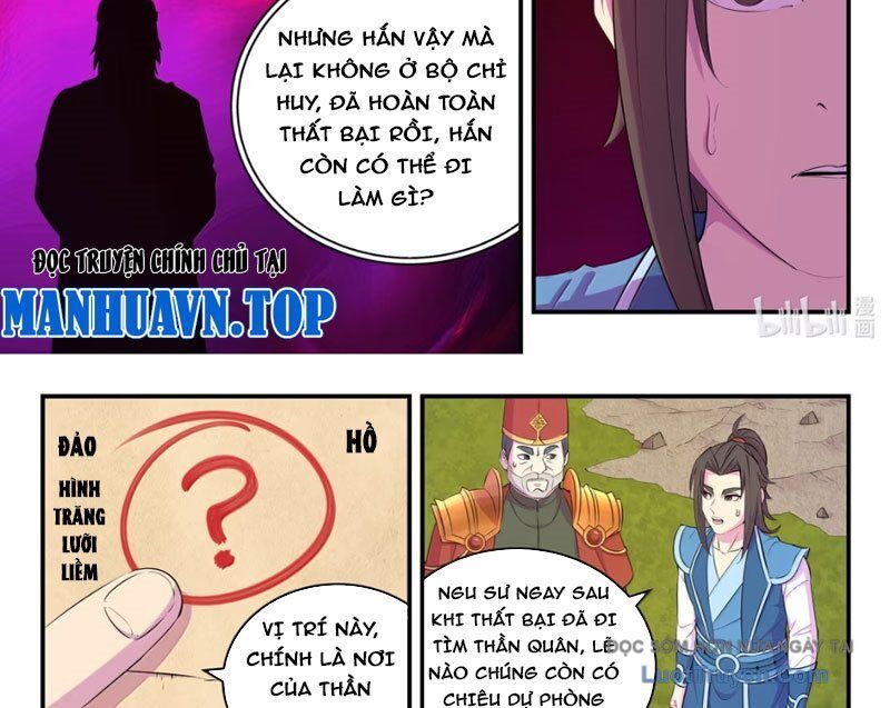 Côn Thôn Thiên Hạ Chapter 370 - Trang 2