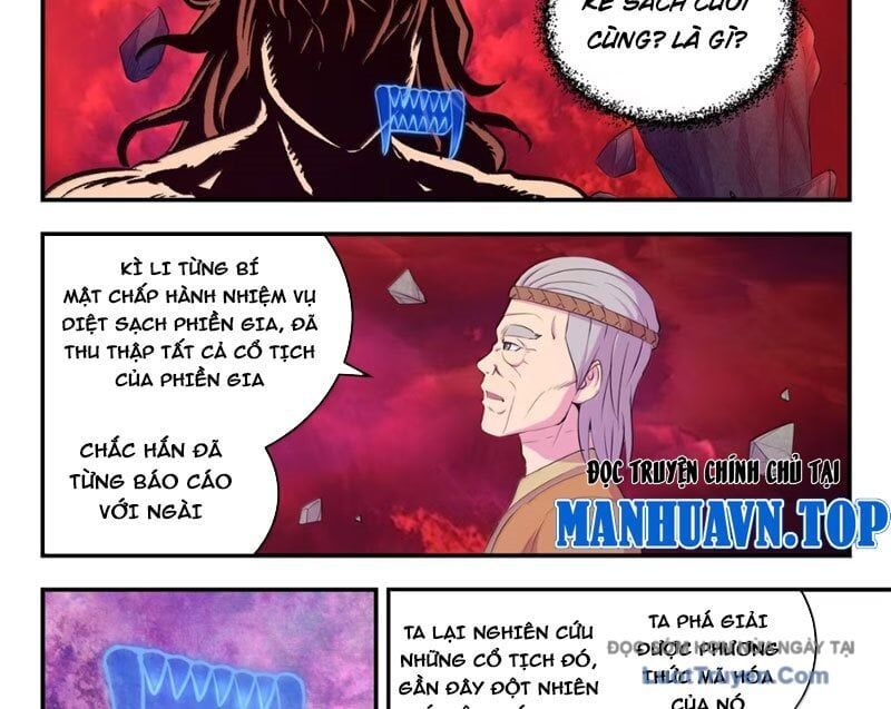 Côn Thôn Thiên Hạ Chapter 370 - Trang 2