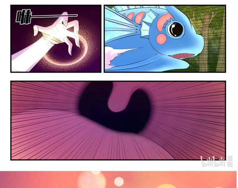 Côn Thôn Thiên Hạ Chapter 378 - Trang 2