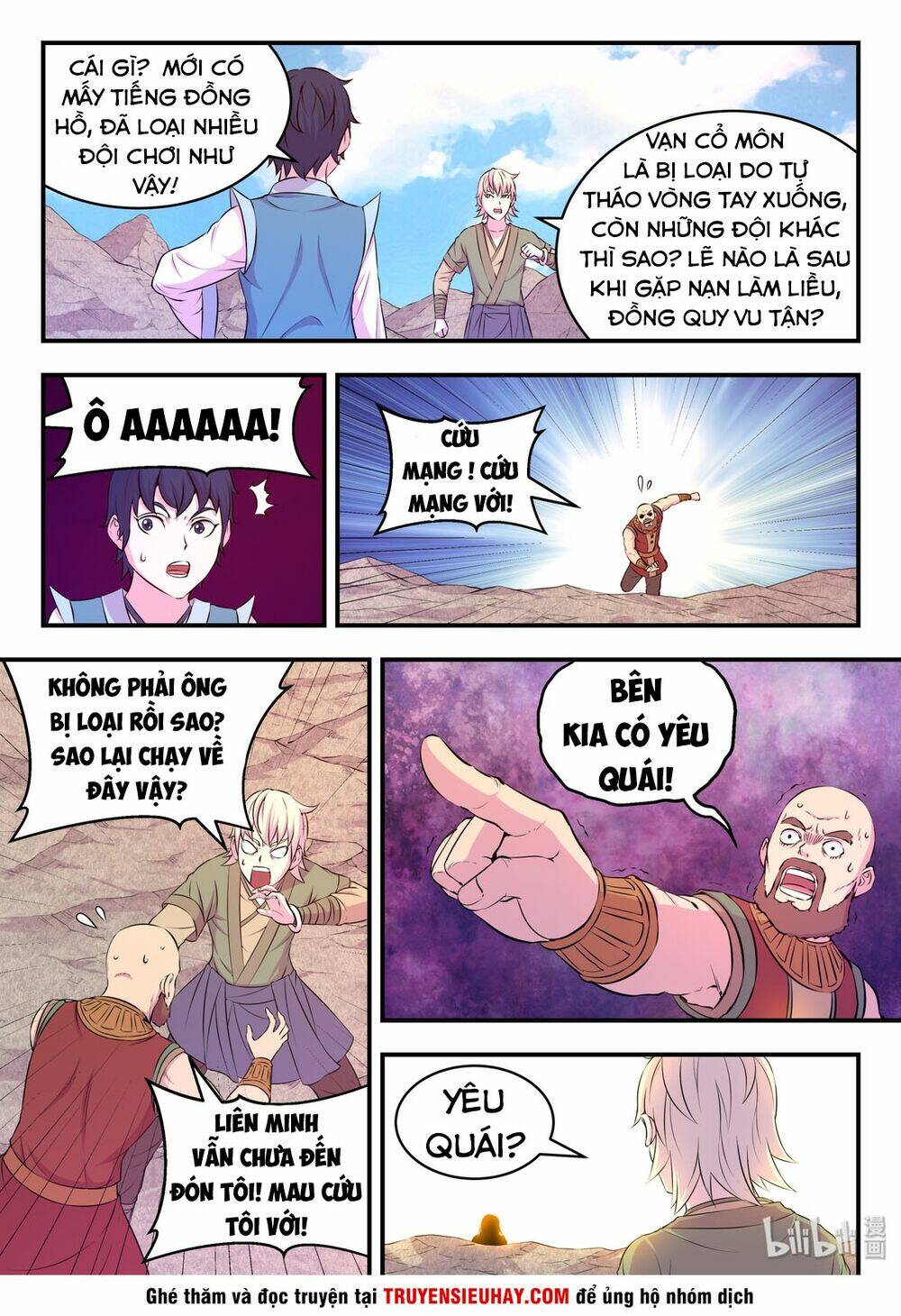 Côn Thôn Thiên Hạ Chapter 71 - Trang 2