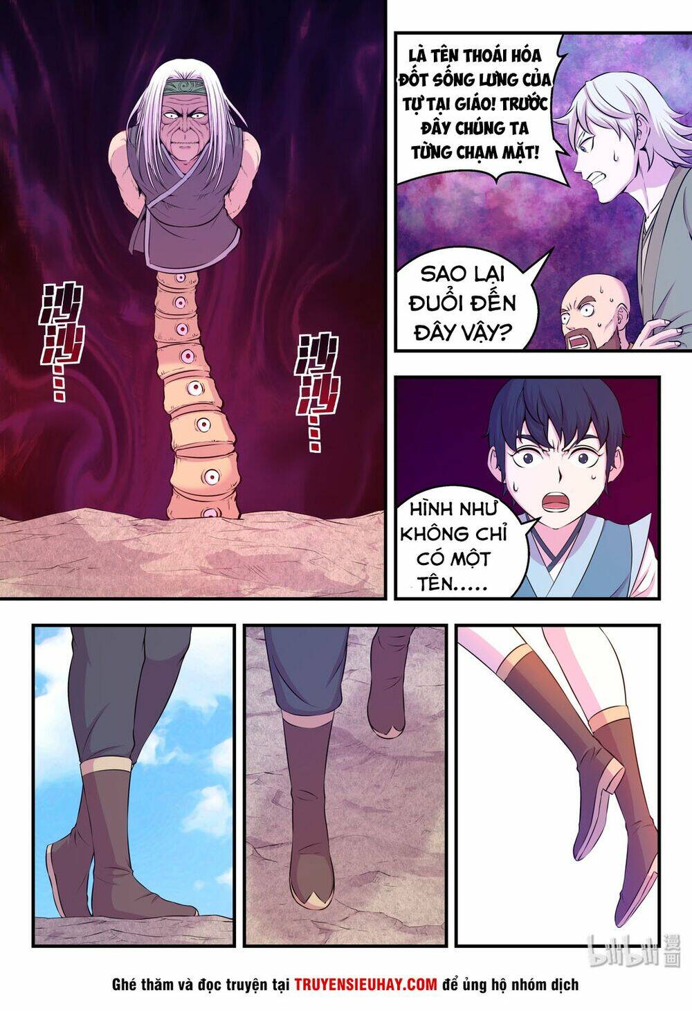 Côn Thôn Thiên Hạ Chapter 71 - Trang 2