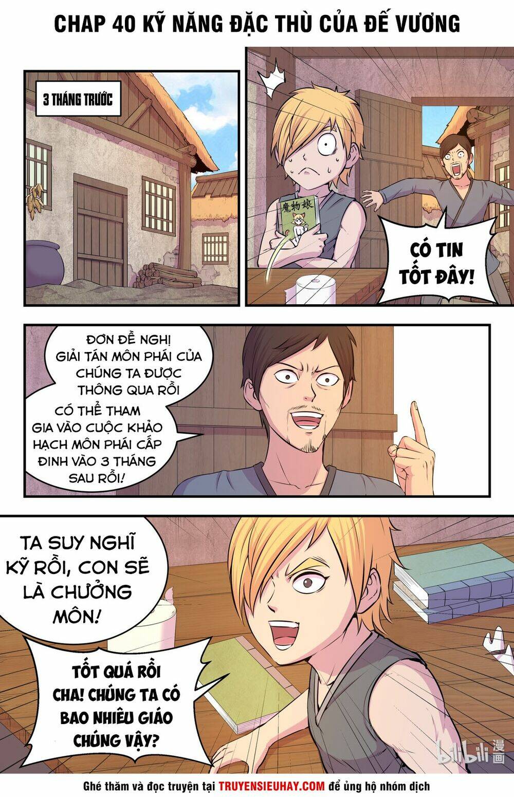 Côn Thôn Thiên Hạ Chapter 73 - Trang 2