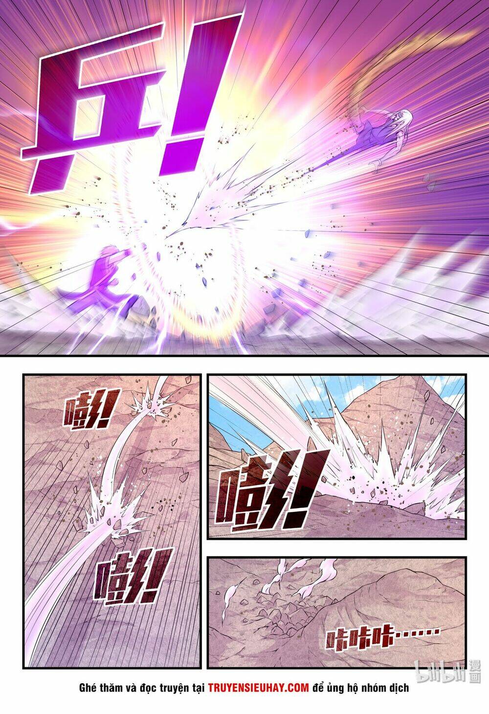 Côn Thôn Thiên Hạ Chapter 73 - Trang 2