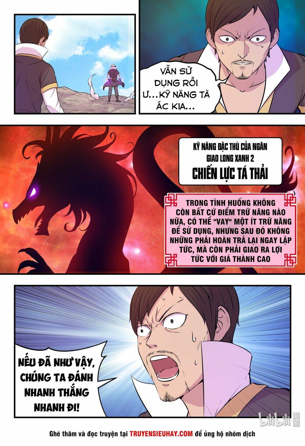 Côn Thôn Thiên Hạ Chapter 73 - Trang 2