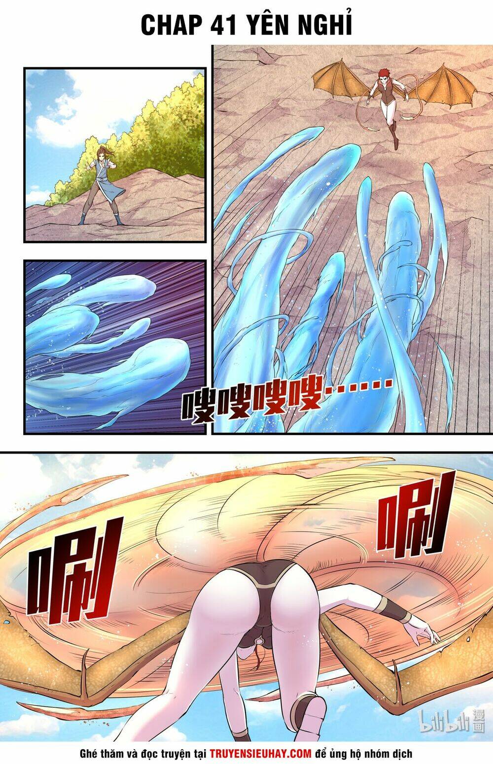 Côn Thôn Thiên Hạ Chapter 74 - Trang 2