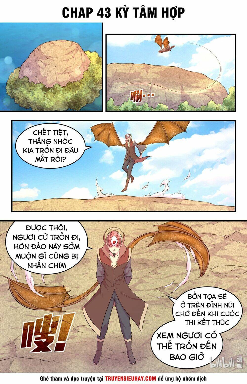 Côn Thôn Thiên Hạ Chapter 76 - Trang 2