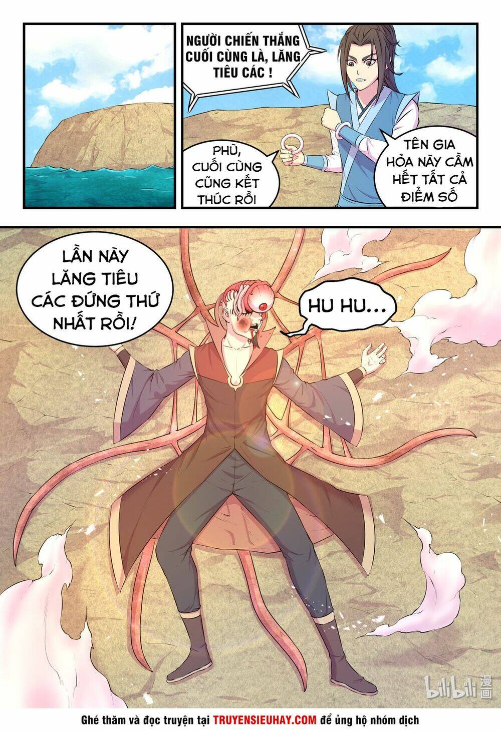 Côn Thôn Thiên Hạ Chapter 78 - Trang 2