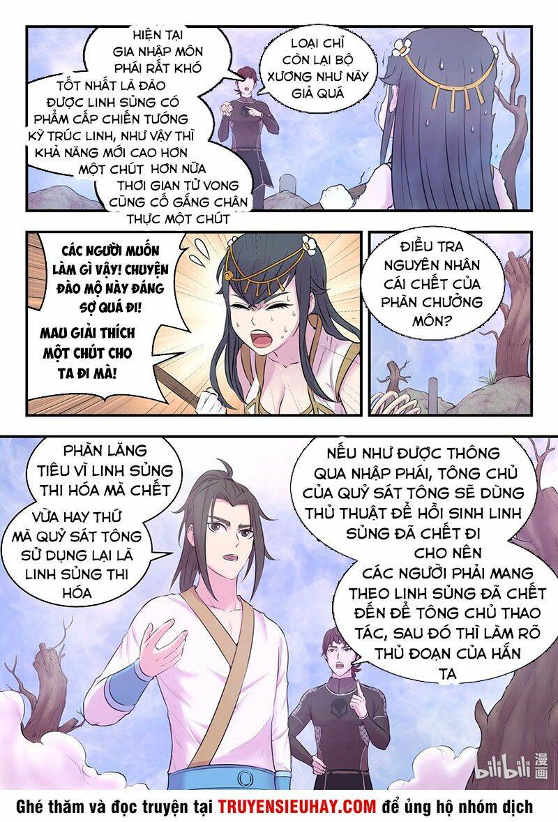 Côn Thôn Thiên Hạ Chapter 88 - Trang 2