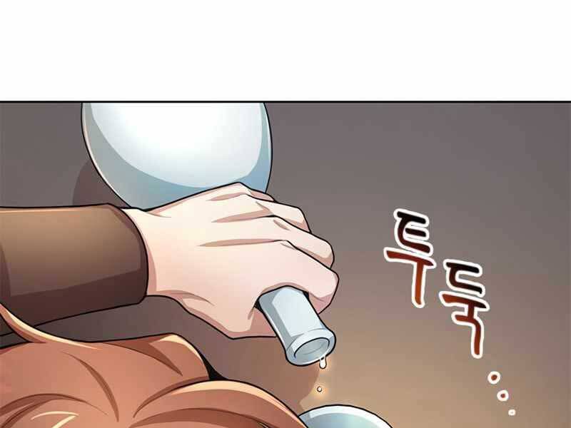 Con Trai Của Gia Tộc Nam Cung Thế Gia Chapter 1 - Trang 2