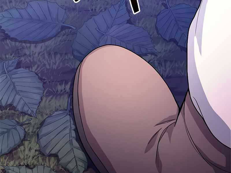 Con Trai Của Gia Tộc Nam Cung Thế Gia Chapter 1 - Trang 2