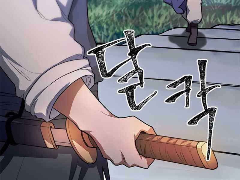 Con Trai Của Gia Tộc Nam Cung Thế Gia Chapter 1 - Trang 2