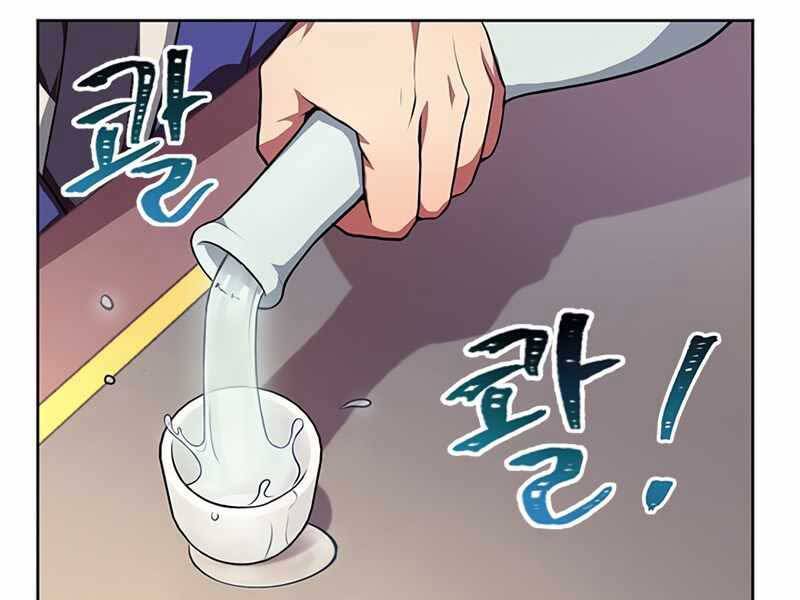 Con Trai Của Gia Tộc Nam Cung Thế Gia Chapter 1 - Trang 2