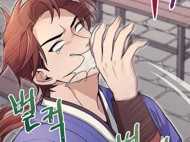 Con Trai Của Gia Tộc Nam Cung Thế Gia Chapter 1 - Trang 2