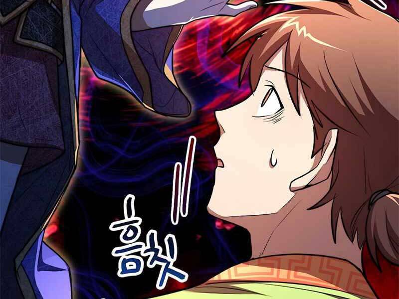 Con Trai Của Gia Tộc Nam Cung Thế Gia Chapter 11 - Trang 2