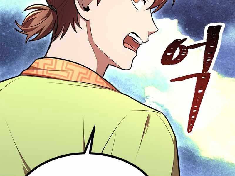 Con Trai Của Gia Tộc Nam Cung Thế Gia Chapter 11 - Trang 2