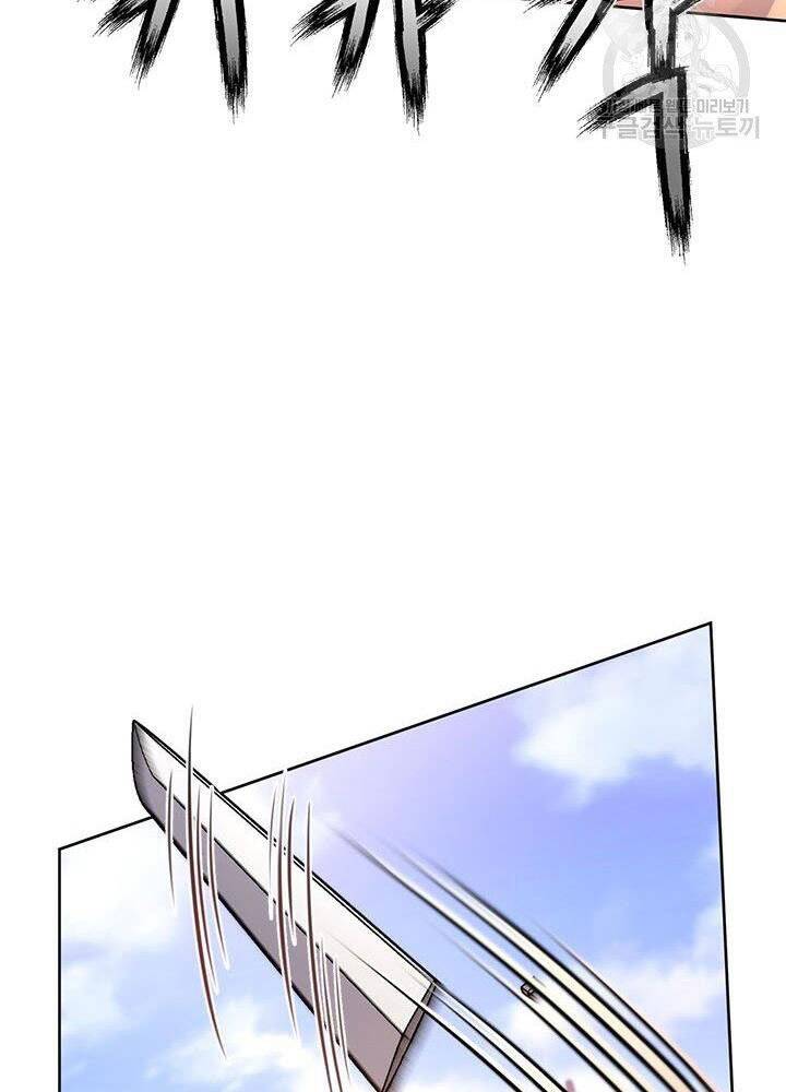 Con Trai Của Gia Tộc Nam Cung Thế Gia Chapter 14 - Trang 2