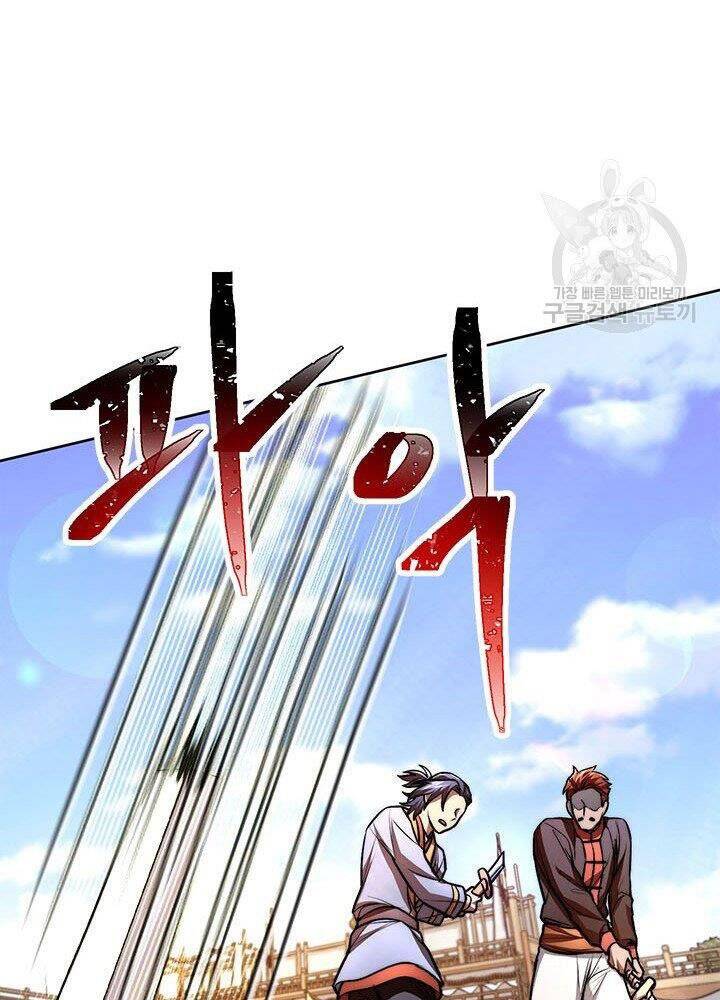 Con Trai Của Gia Tộc Nam Cung Thế Gia Chapter 14 - Trang 2