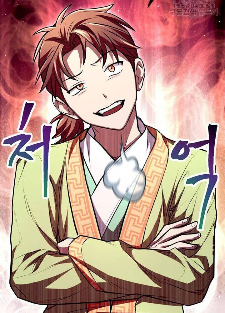 Con Trai Của Gia Tộc Nam Cung Thế Gia Chapter 14 - Trang 2