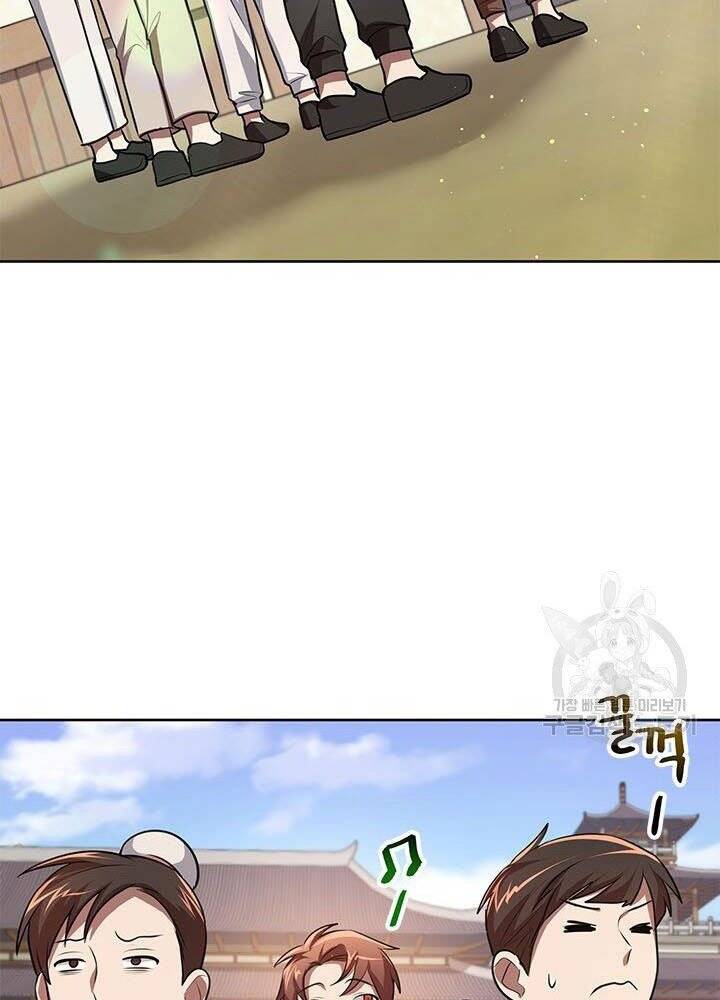 Con Trai Của Gia Tộc Nam Cung Thế Gia Chapter 14 - Trang 2