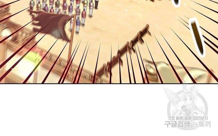 Con Trai Của Gia Tộc Nam Cung Thế Gia Chapter 14 - Trang 2