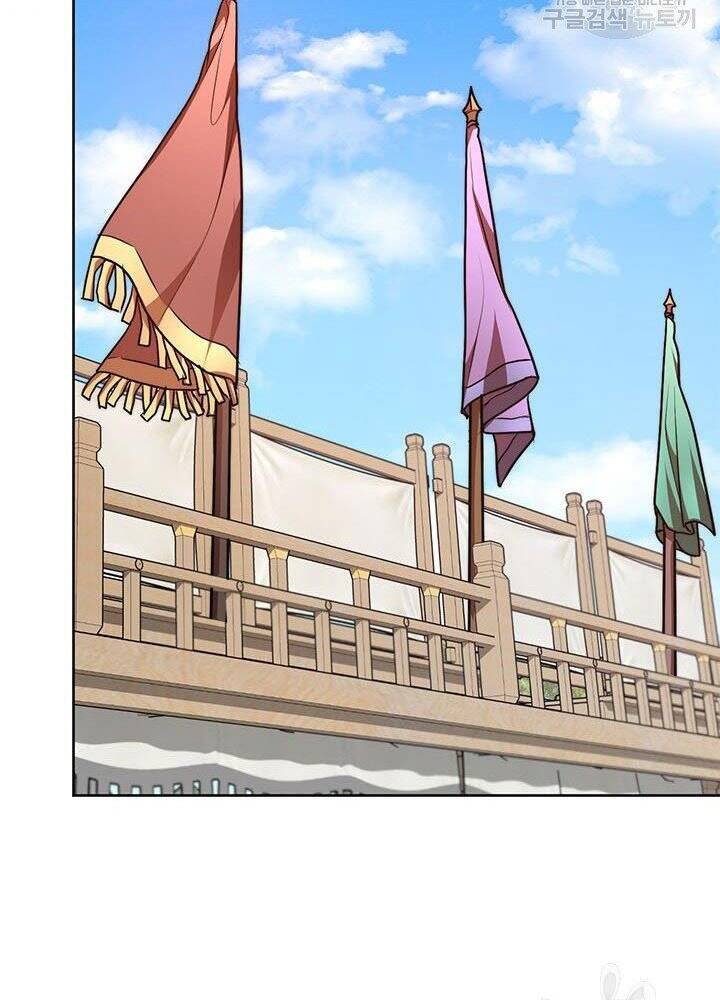 Con Trai Của Gia Tộc Nam Cung Thế Gia Chapter 14 - Trang 2