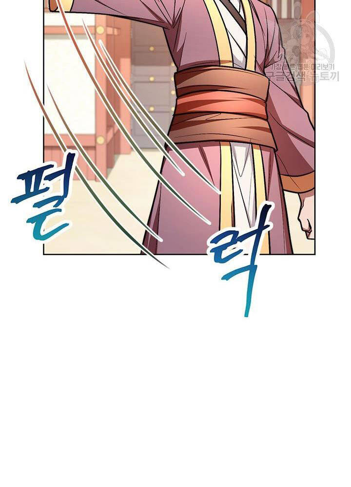 Con Trai Của Gia Tộc Nam Cung Thế Gia Chapter 14 - Trang 2