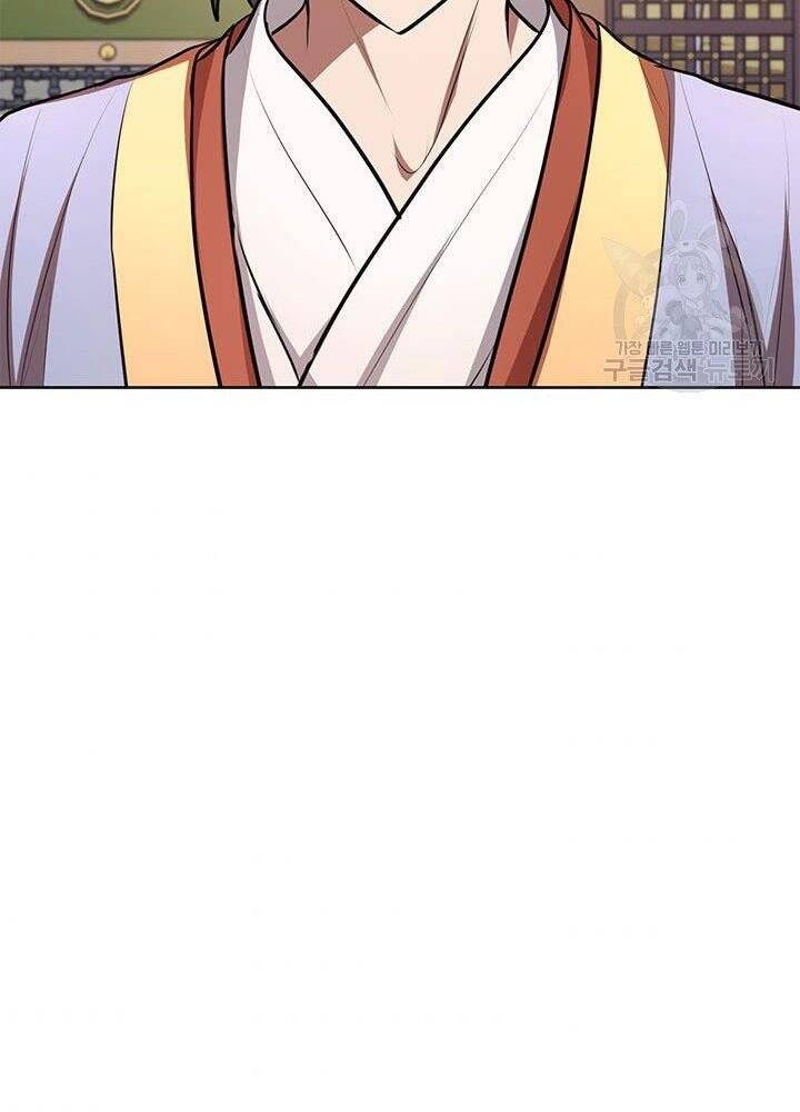 Con Trai Của Gia Tộc Nam Cung Thế Gia Chapter 14 - Trang 2