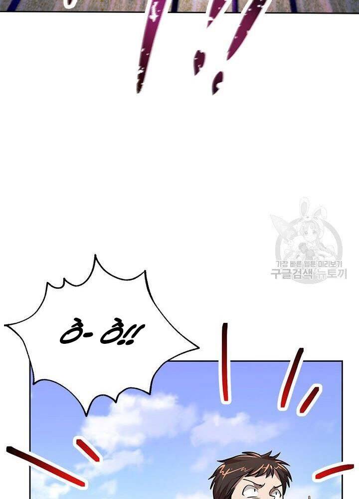 Con Trai Của Gia Tộc Nam Cung Thế Gia Chapter 14 - Trang 2