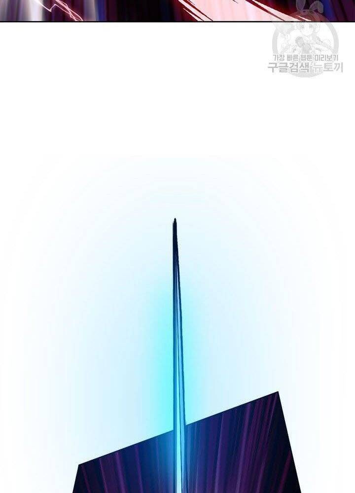 Con Trai Của Gia Tộc Nam Cung Thế Gia Chapter 14 - Trang 2