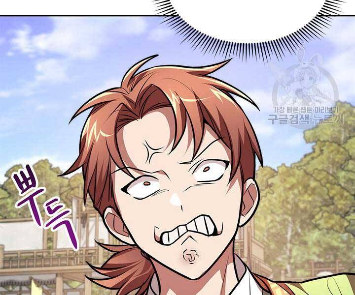 Con Trai Của Gia Tộc Nam Cung Thế Gia Chapter 15 - Trang 2