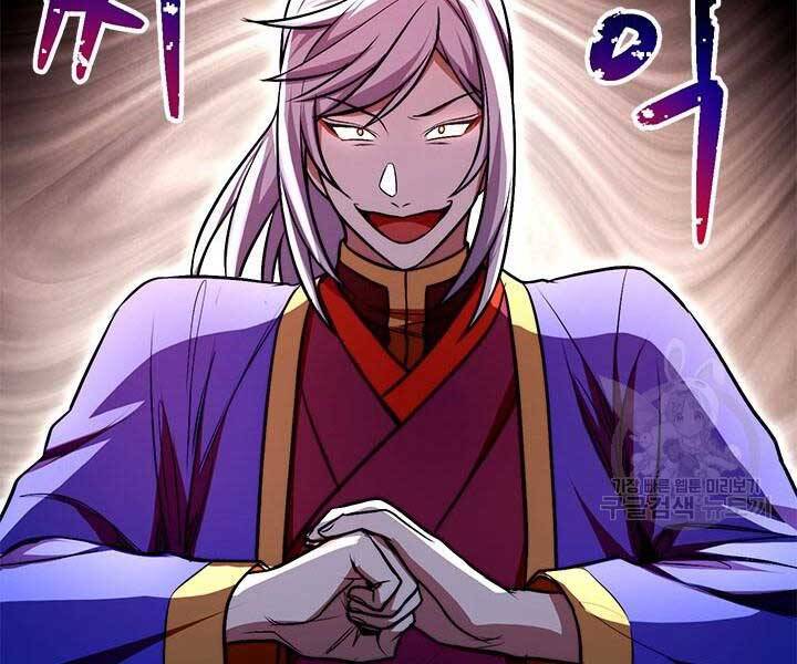 Con Trai Của Gia Tộc Nam Cung Thế Gia Chapter 15 - Trang 2