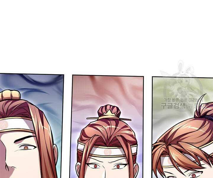 Con Trai Của Gia Tộc Nam Cung Thế Gia Chapter 15 - Trang 2